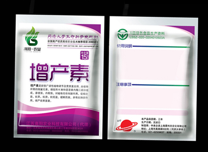 農藥包裝袋、膜